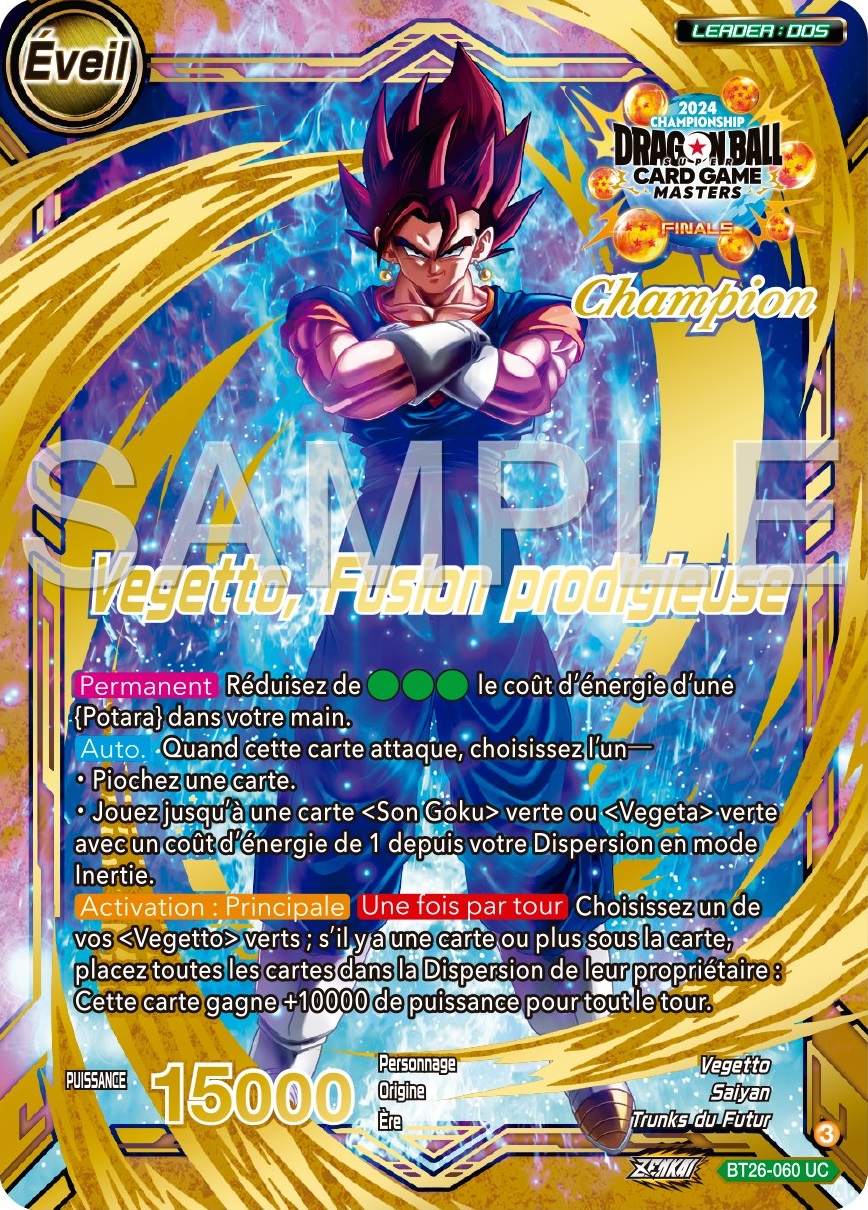 ドラゴンボール超カードゲーム マスターズ チャンピオンシップ ドラゴンボール超カードゲーム マスターズ チャンピオンシップ