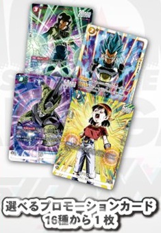 DBFW BANDAI CARD GAMES Fest 24-25 in JAPAN(FINAL) 当日参加