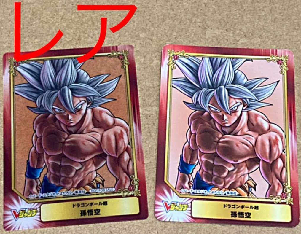 Scfフェア2021in少年コミック 11月24日まで開催 ドラゴンボール超 通常仕様 クリア仕様の実物カード画像 追加 アニメイト 遊戯王 ドラゴンボール通販予約情報局