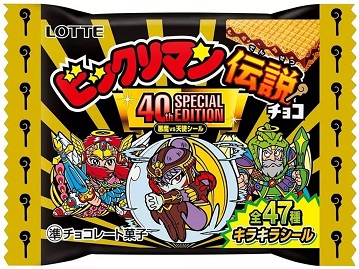 ビックリマン伝説チョコ 悪魔VS天使 40thスペシャルエディション
