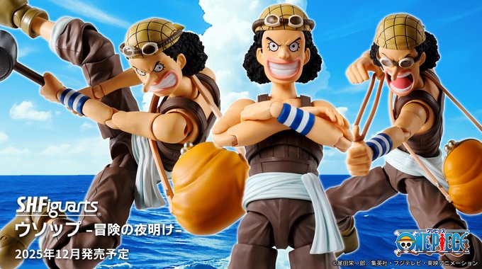 ワンピース S.H.Figuarts ウソップ -冒険の夜明け-【商品仕様・画像(高