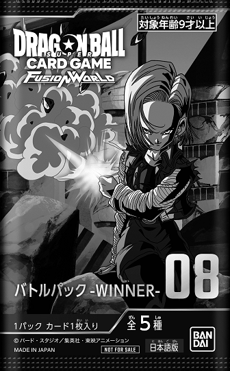 ドラゴンボール フュージョンワールド バトルパック04 250パック 参加賞 カードダスドットコム 公式サイト | 商品情報 - ドラゴンボール