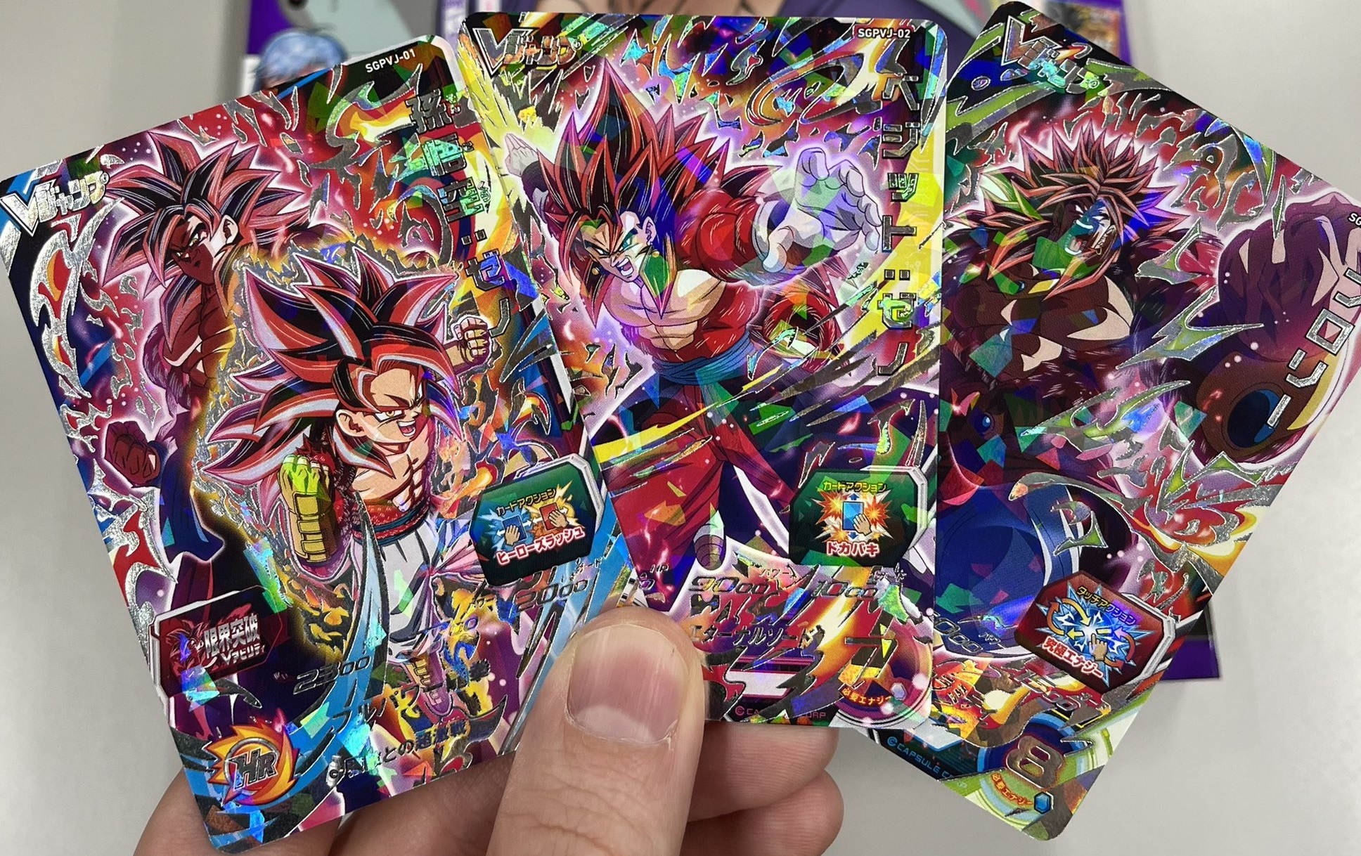 Vジャンプ 2023年1月号 応募者全員サービス『限界突破ビクトリーパック