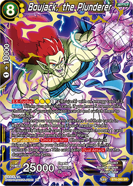 ドラゴンボール超カードゲームDESTROYER KINGS㉟ DRAGONBALL SUPER CARD GAME DESTROYER KINGS BOOSTER PACK X3