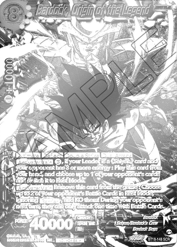 海外限定　ドラゴンボール超カードゲーム　ワールドチャンピオンシップ　ベスト8 ドラゴンボール超カードゲーム チャンピオンシップ2023 賞品