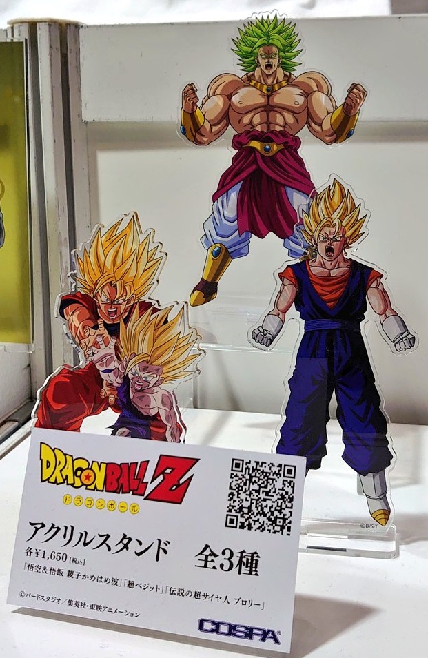 ドラゴンボール ドッカンバトル アクリルスタンド アクスタ ドラゴンボール ドッカンバトル アクリルスタンド アクスタ