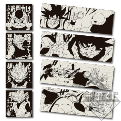一番くじ『ドラゴンボールメモリーズ』D・E・F賞の画像追加 11/11更新