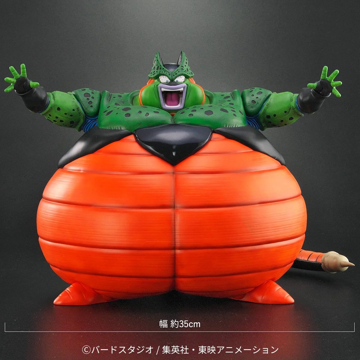 ドラゴンボールアライズ セル爆発Ver.【ZEEM購入特典で孫悟飯が