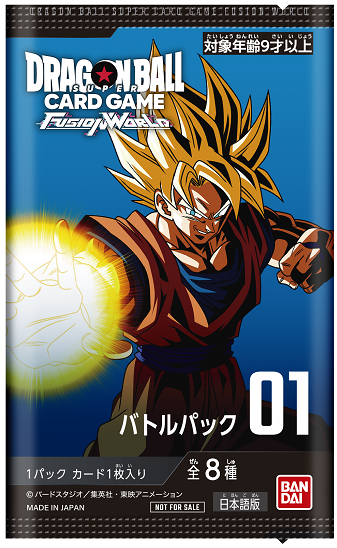 DBFW ショップバトル 2月開催【優勝者には人造人間17号の DBFW ショップバトル 2月開催【優勝者には人造人間17号の