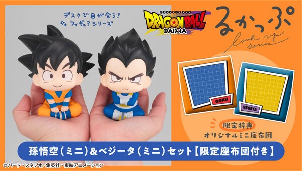 るかっぷ　ドラゴンボール　DAIMA 悟空　ベジータ　限定座布団付き るかっぷ ドラゴンボールDAIMA『孫悟空(ミニ)／ベジータ(ミニ