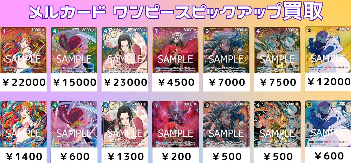 ワンピカードTHE BEST ストレージボックスセット 発売3日目の ワンピカードTHE BEST ストレージボックスセット 発売3日目の