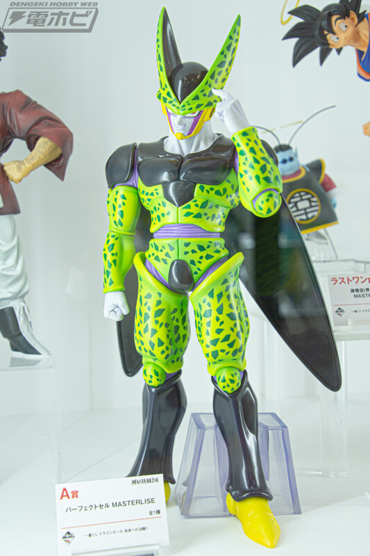 一番くじの一番くじ　ダブルチャンス賞　サンキューペリペリマッチ 特別企画】イベント「一番くじ 超20周年祭 ～サンキューペリペリ