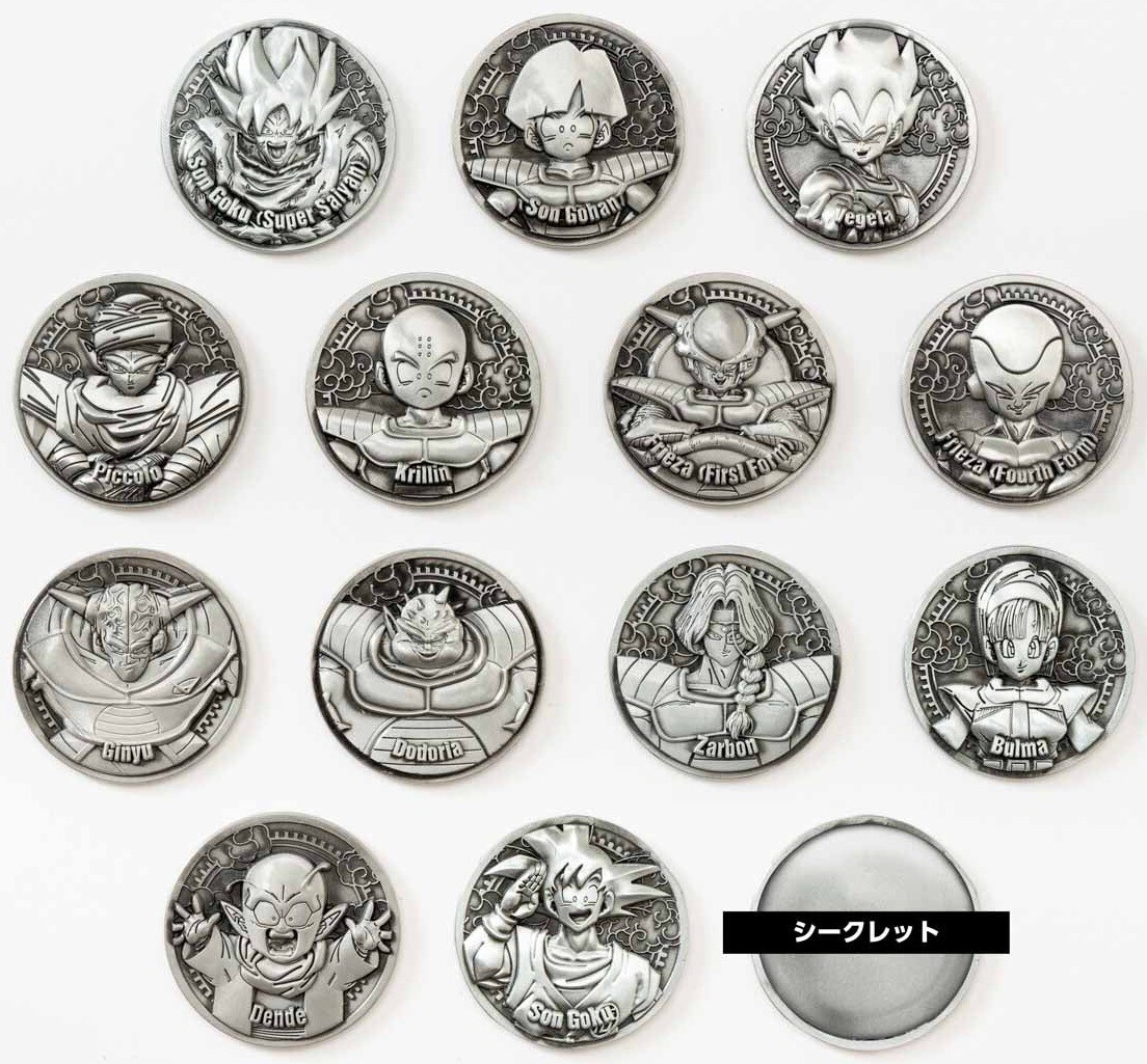 ドラゴンボールZ コレクティブルメダル Vol.1【シークレットの ドラゴンボールZ コレクティブルメダル Vol.1【シークレットの