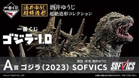 2023年08月22日 : 遊戯王&ドラゴンボール通販予約情報局