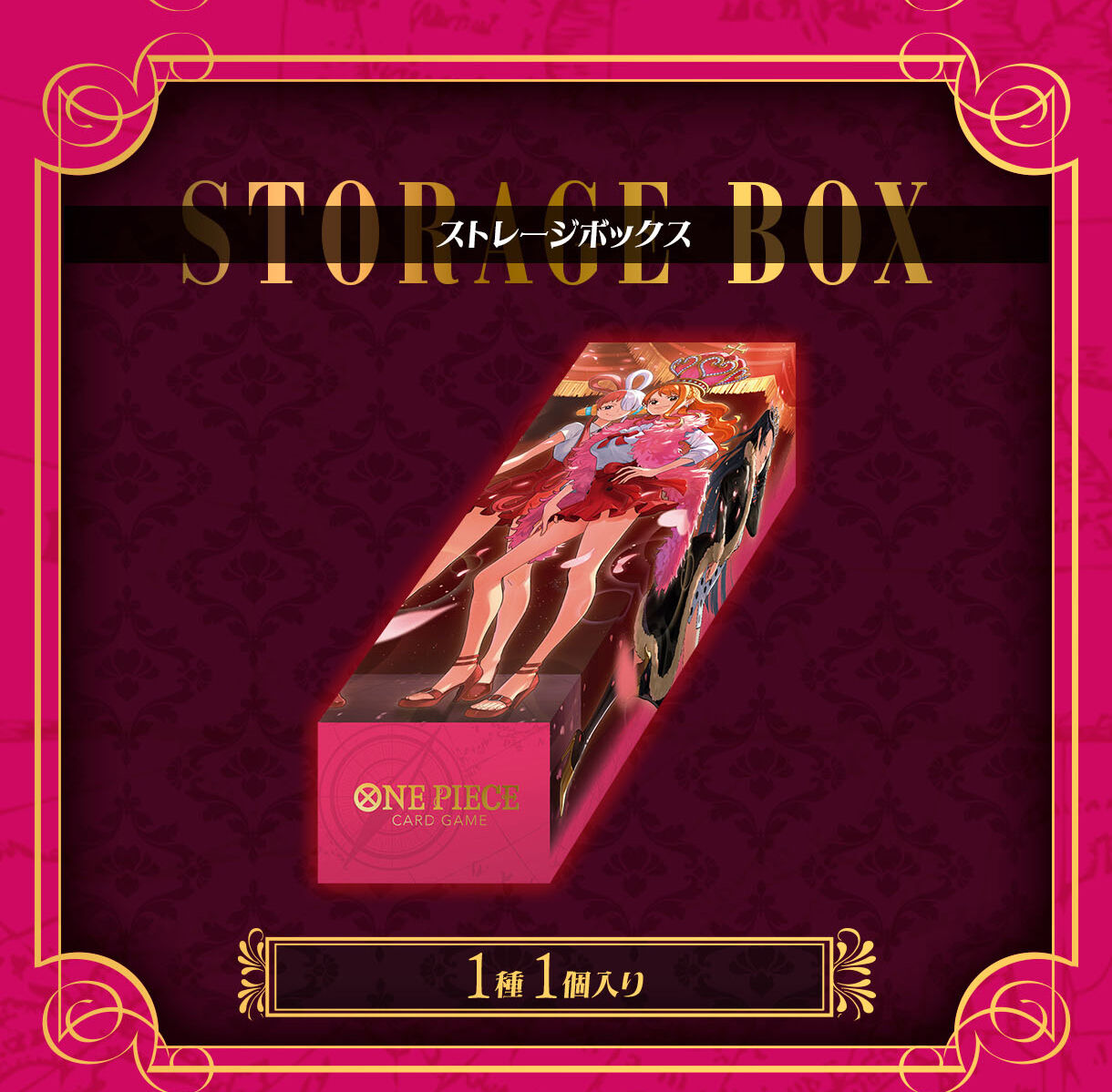 ONE PIECE ワンピースカードゲーム BOX➕SECセット　まとめ売り ワンピカード】受注生産決定 ONE PIECEカードゲーム2nd