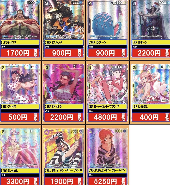 エクストラブースター メモリアルコレクション 発売7日目の販売・買取