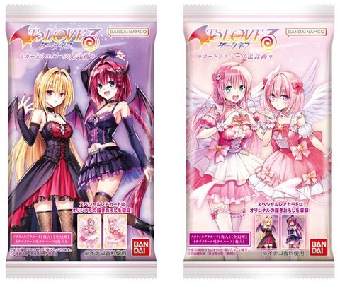 送料無料◇32枚セットToLOVEるダークネス ケース入ポストカード④/とらぶる To LOVEる-とらぶる-ダークネス ウエハース化計画 全32種 カード画像