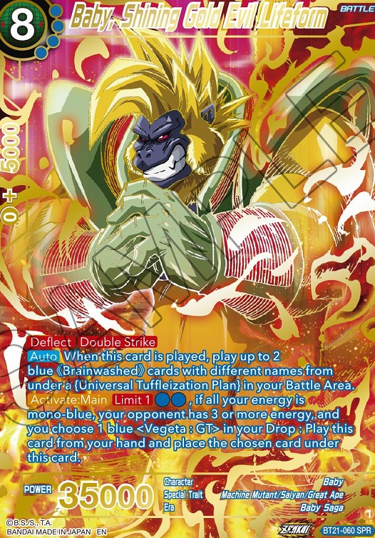 ドラゴンボール超 カードゲーム ZENKAI WILD RESURGENCE ドラゴンボール超 カードゲーム ZENKAI WILD RESURGENCE