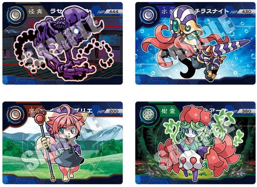 超獣戯牙ガオロード G ポスター　セット 超獣戯牙ガオロードG（ゲノム）チョコ 第3弾｜発売日：2023年1月