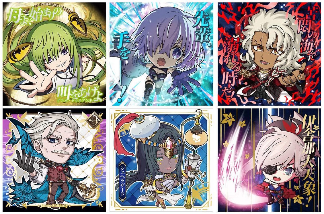 にふぉるめーしょん Fate/Grand Order 全45種 シール画像