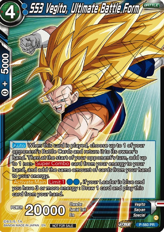 ドラゴンボール超カードゲーム ZENKAI PERFFCT COMBINATION