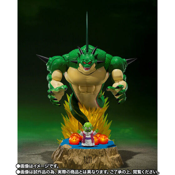 ドラゴンボールZ S.H.Figuarts ポルンガ＆デンデ 光るドラゴンボール