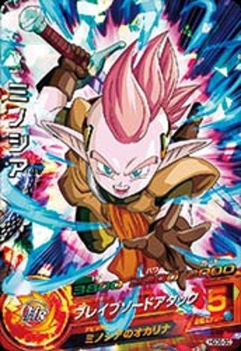 ドラゴンボールヒーローズ GDM8弾 スーパー カード内容 完全版