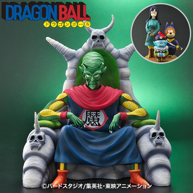 ドラゴンボールアライズ ピッコロ大魔王ver C 通常カラー 特別カラー Zeem Online Shop購入特典はピラフ一味が付属 Zeemの発送日 追記 遊戯王 ドラゴンボール通販予約情報局