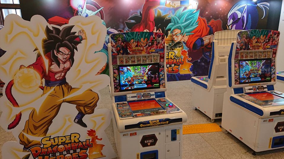 台湾版 Sdbh 臺灣運動產業博覽會にて Atp 03 孫悟空 を7月17日より配布 画像 3枚 追加 7 17更新 遊戯王 ドラゴンボール通販予約情報局 台湾版 Sdbh 臺灣運動產業博覽會にて Atp 03 孫悟空 を7月17日より配布 画像 3枚 追加 7 17更新 遊戯王 ドラゴンボール通販予約情報局