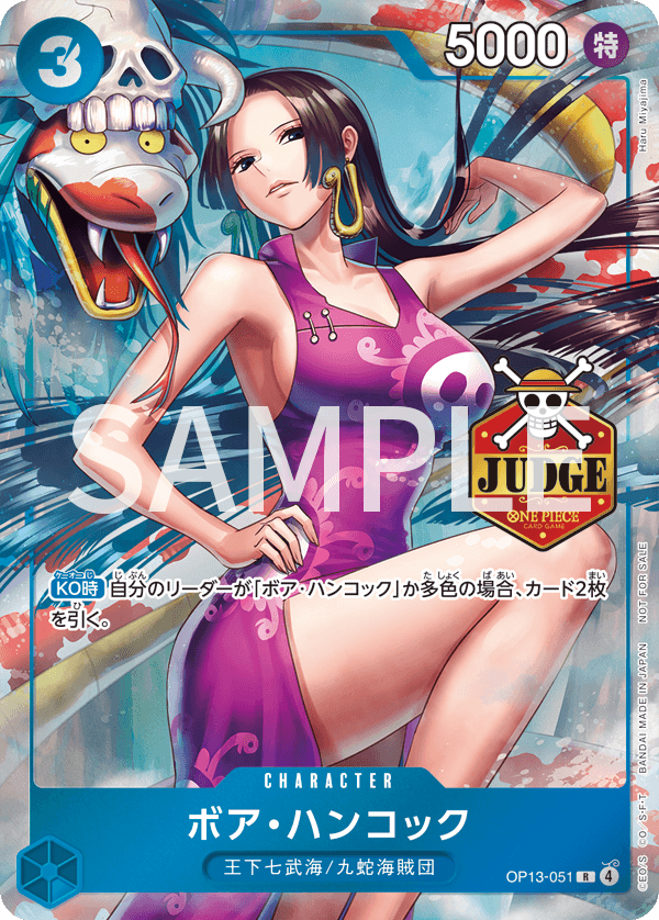 ワンピース カードゲーム ジャッジ プロモパック Vol.3 1パック ワンピカード 公認ジャッジプロモーションパック Vol.3 カードリスト