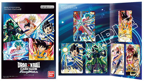 プレミアムカードコレクションvol2×2 プレミアムカードコレクション - ベストセレクションvol.2