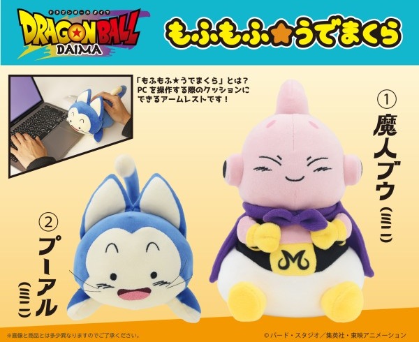 ドラゴンボール・DBSDV・DBFW 関連グッズ 発売日・通販リスト『食玩
