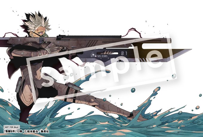 SAKAMOTO DAYS16巻・ヒロアカ40巻・怪獣8号 12巻をTSUTAYAで購入 SAKAMOTO DAYS16巻・ヒロアカ40巻・怪獣8号 12巻をTSUTAYAで購入