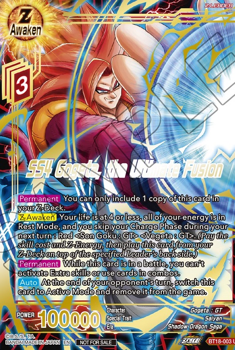 ドラゴンボール超カードゲーム CHAMPIONSHIP2022 ZENKAI CUP【賞品