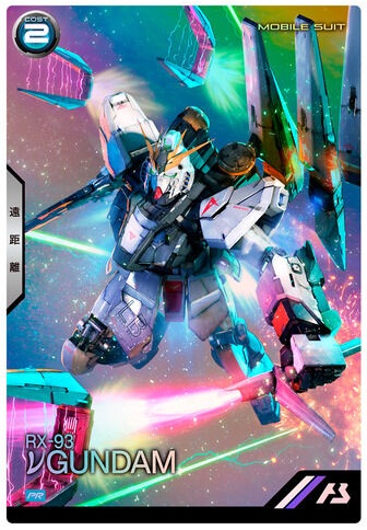 Amazon.co.jp: 機動戦士ガンダ ムアーセナルベース SPECIAL