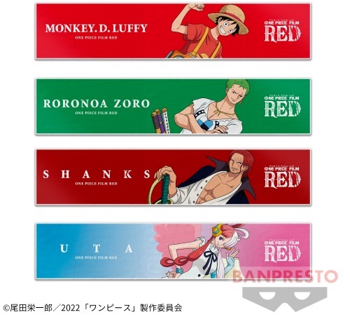 2022年7月プライズフィギュア 入荷予定日リスト【ドラゴンボール