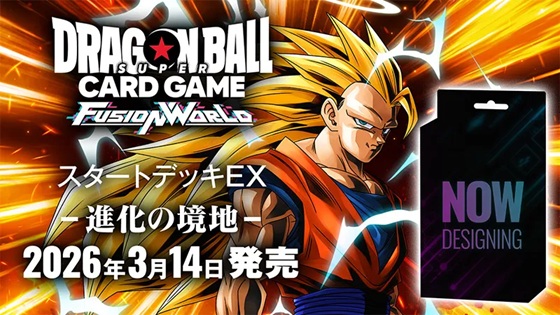 スタートデッキEX 進化の境地 カードリスト 現在15種判明【ボーナス