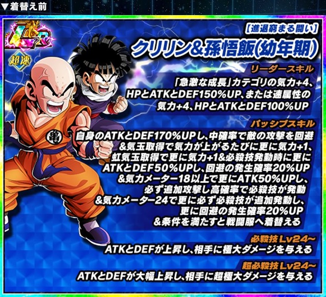 ドラゴンボール　カードダス　178孫悟飯&クリリン ドラゴンボール カードダス 178孫悟飯&クリリン ドラゴンボール