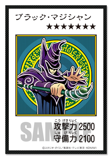 遊戯王 ORIGINAL ARTWORK DUEL SET 遊戯編／城之内編／海馬編