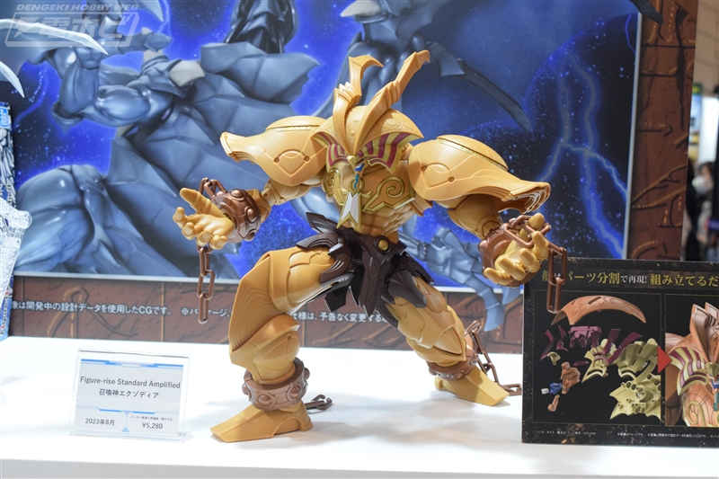 Figure-rise Standard Amplified 召喚神エクゾディア Figure-rise Standard Amplified 召喚神エクゾディア｜バンダイ ホビー