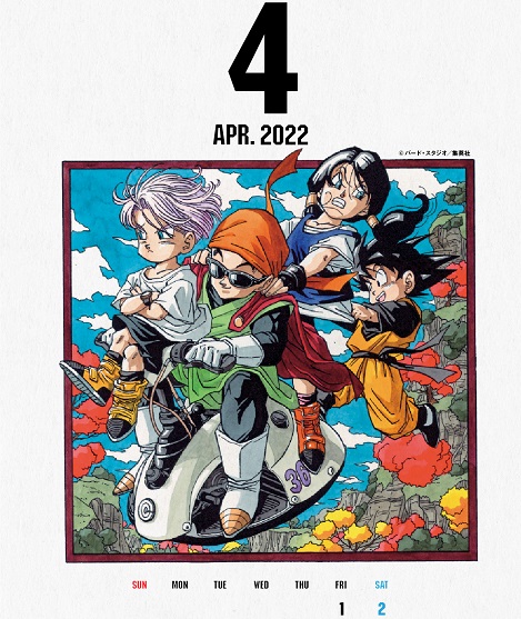 DBオフィシャルサイト公式Twitterにて2022年4月のスマホ用カレンダー