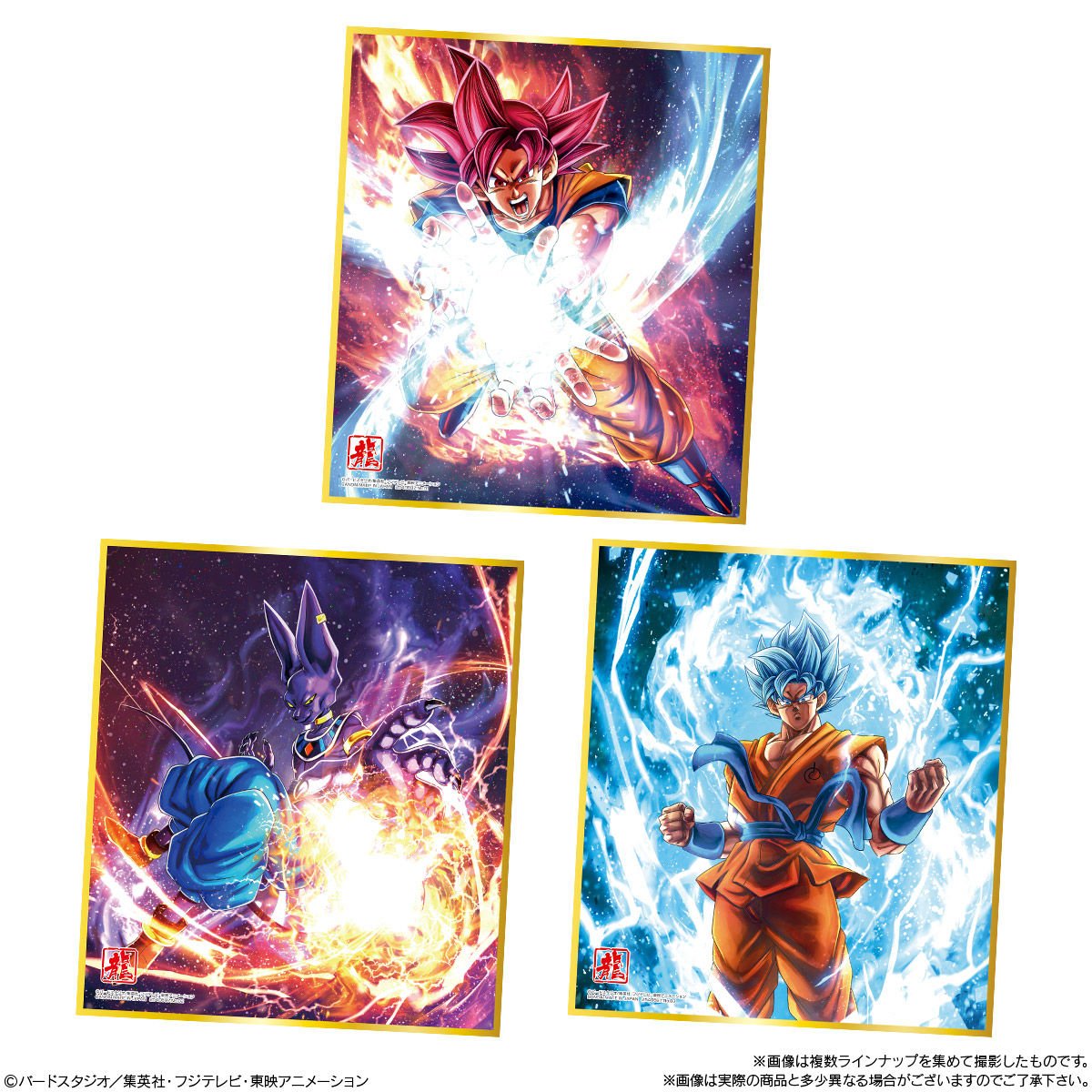 ドラゴンボール色紙ART12【シークレット画像 再更新】1/9更新 ドラゴンボール色紙ART12【シークレット画像 再更新】1/9更新