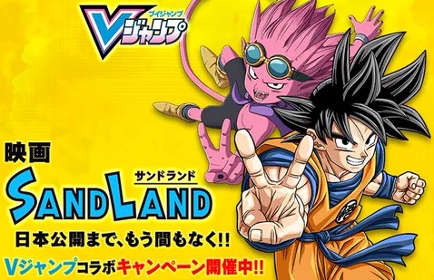 レジェンズ×Vジャンプ コラボ ログインでVジャンプスリーブ(ベルゼブブ