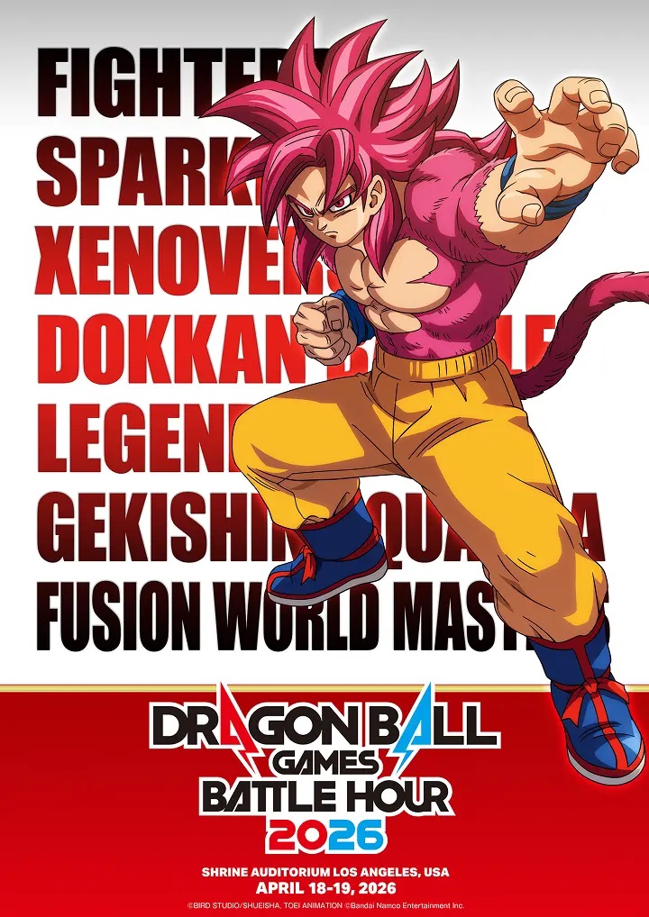 ドラゴンボール 海外 孫悟空 バトルアワー2024 プロモ 英語 DAIMA
