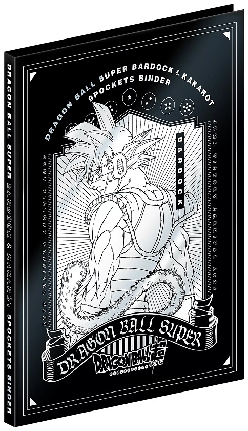 ジャンバル2022限定商品 ドラゴンボール超・遊戯王『9ポケット ジャンバル2022限定商品 ドラゴンボール超・遊戯王『9ポケット