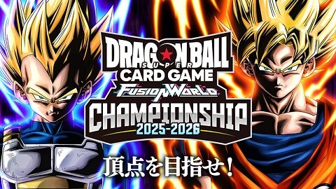 DBFW CHAMPIONSHIP 2025-2026【WAVE2 エリア予選：サイド
