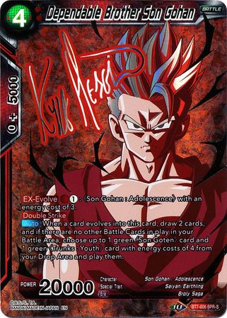 ドラゴンボール超カードゲーム ASSAULT OF THE SAIYANS ドラゴンボール超カードゲーム ASSAULT OF THE SAIYANS