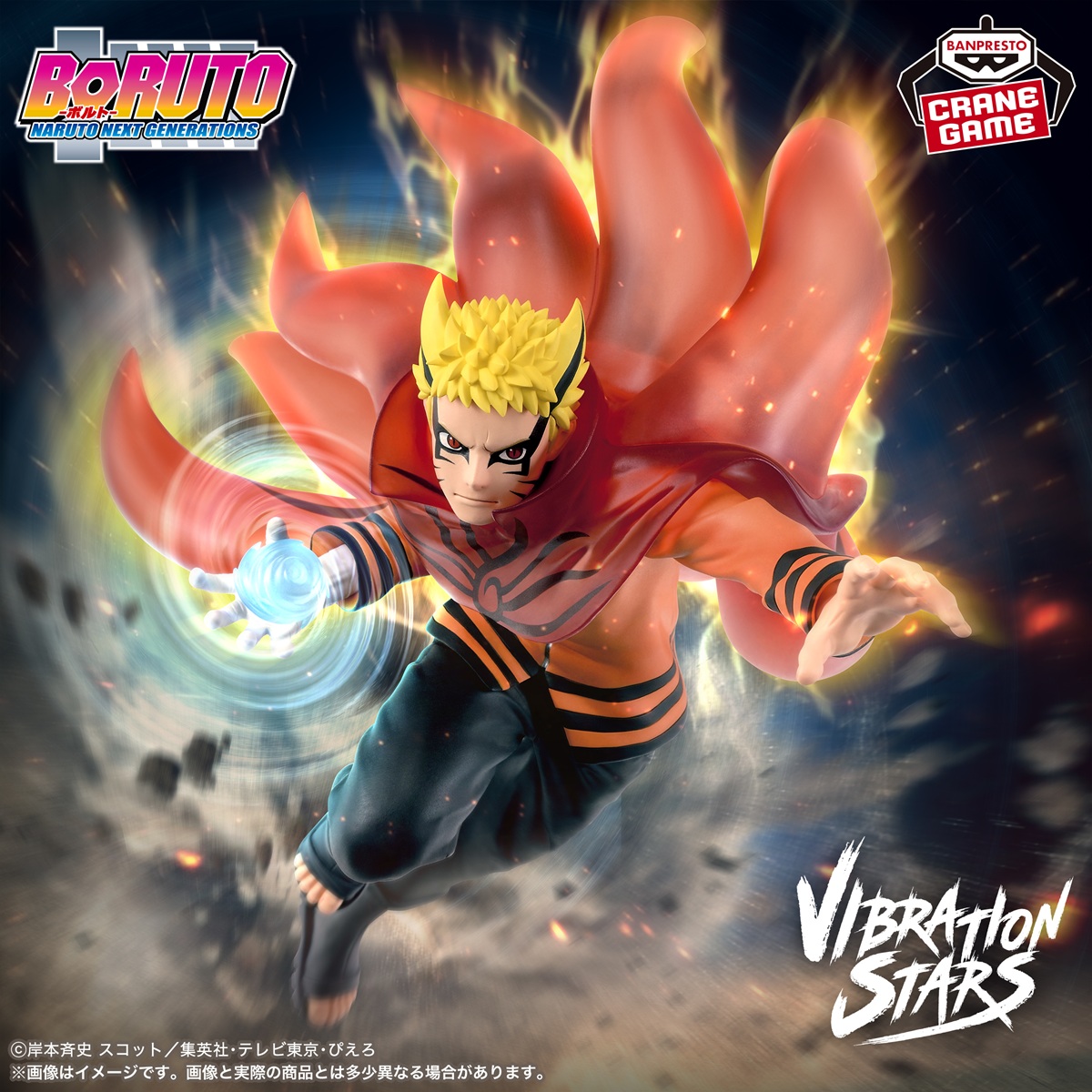 最終値下げ　NARUTO疾風伝　最新　プライズフィギュア　まとめ売り　41体 NARUTO-ナルト- 疾風伝 2026年5月プライズフィギュア リスト【忍界造形