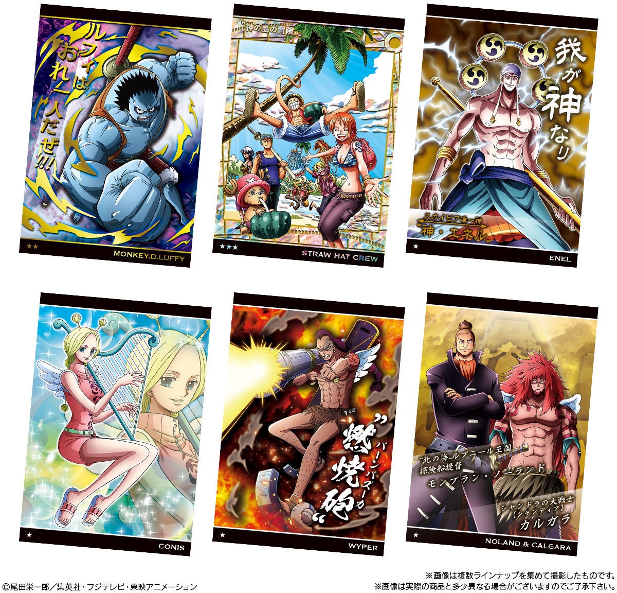 ワンピースウエハース 天下無双の大海賊 シークレット画像 追加 3 更新 遊戯王 ドラゴンボール通販予約情報局 ワンピースウエハース 天下無双の大海賊 シークレット画像 追加 3 更新 遊戯王 ドラゴンボール通販予約情報局