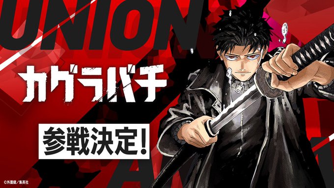 合衆国日本　ユニオンアリーナ　パラレル　4枚セット　U★ デジモン ユニオンアリーナ ルルーシュ・ランペルージ（パラレル